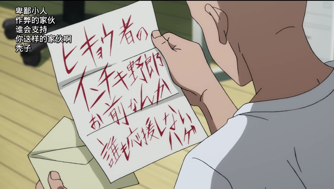 一拳超人背后隐藏着一个真理,很多漫迷都忽略了,颜值代表一切_琦玉