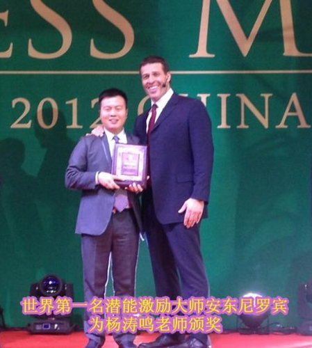 杨涛鸣走火大会课程学费多少钱杨涛鸣走火大会课程在哪里开课