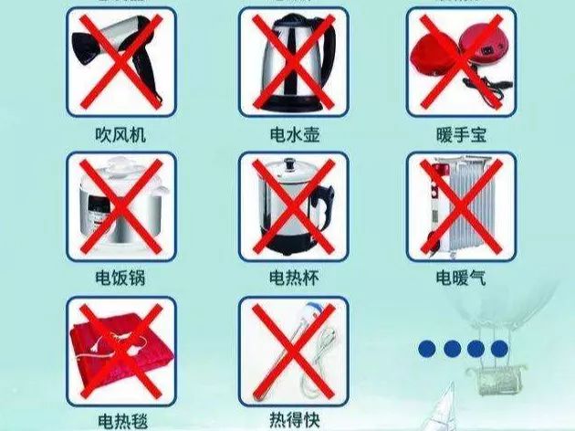 综治宣传103生命安全无小事违规电器勿使用