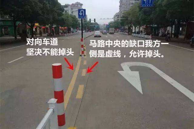 看完你就清楚了_路口