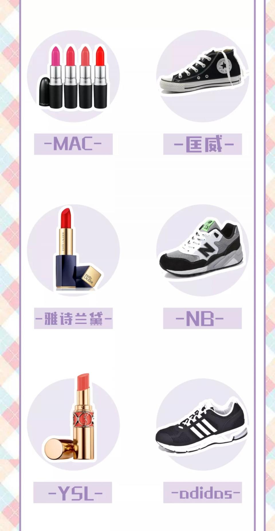 女生的口红vs男生的球鞋一双yeezy鞋引发的骂战