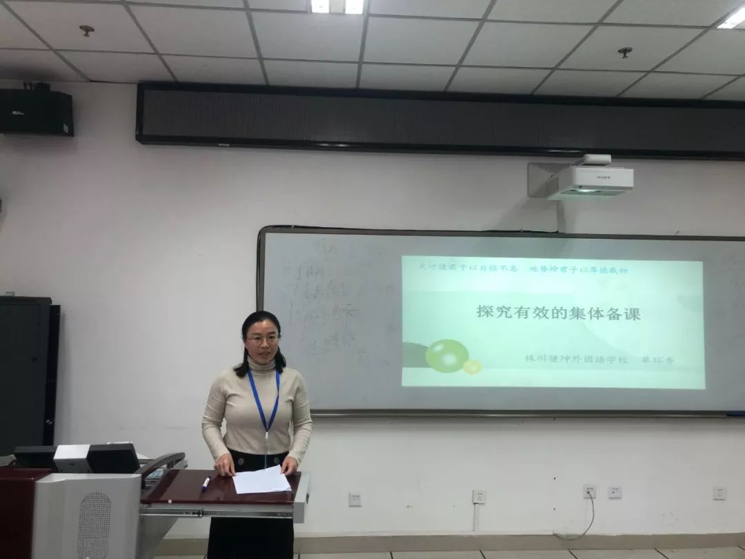 (一)组教师专业发展一组小组的答辩专家组成员有:王东,陈文隆,李雅婷