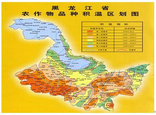 你家处于黑龙江的第几积温带?
