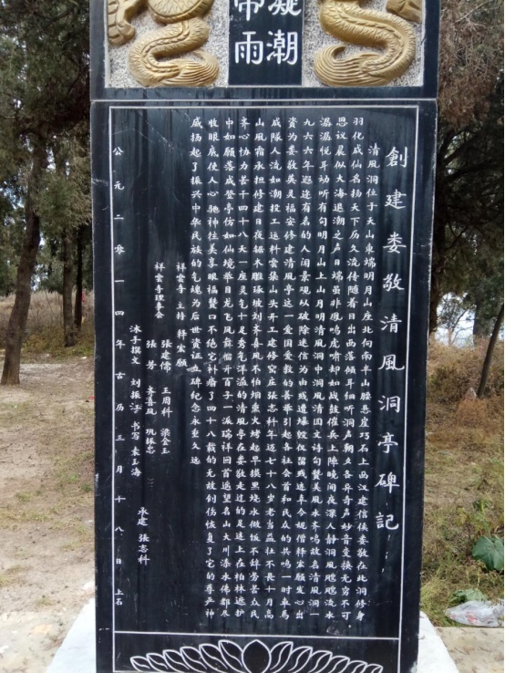 墓葬永寿店头镇历史人物娄敬