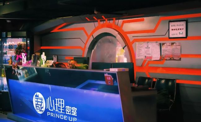 周末攒个局去密室逃脱玩一把智商与心跳