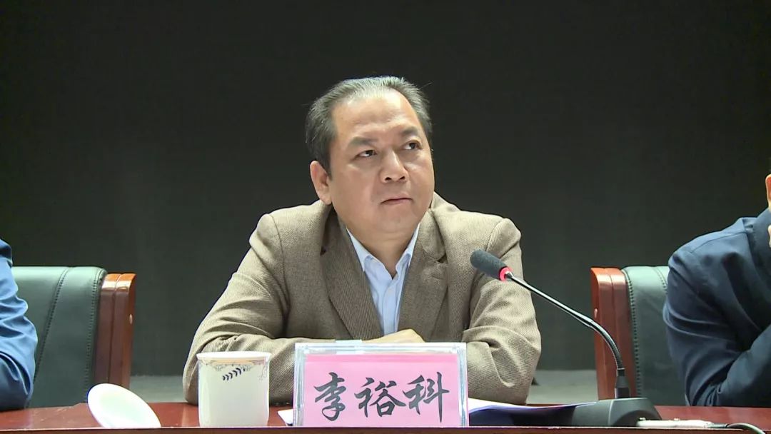 县长李裕科总结了全县乡村风貌提升工作推进情况,部署下一阶段乡村