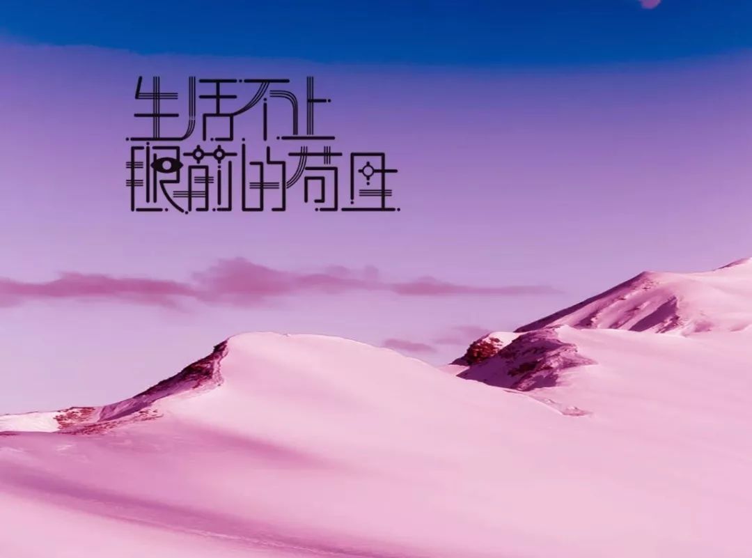 感悟生活的正能量励志短句,励志好句子致自己