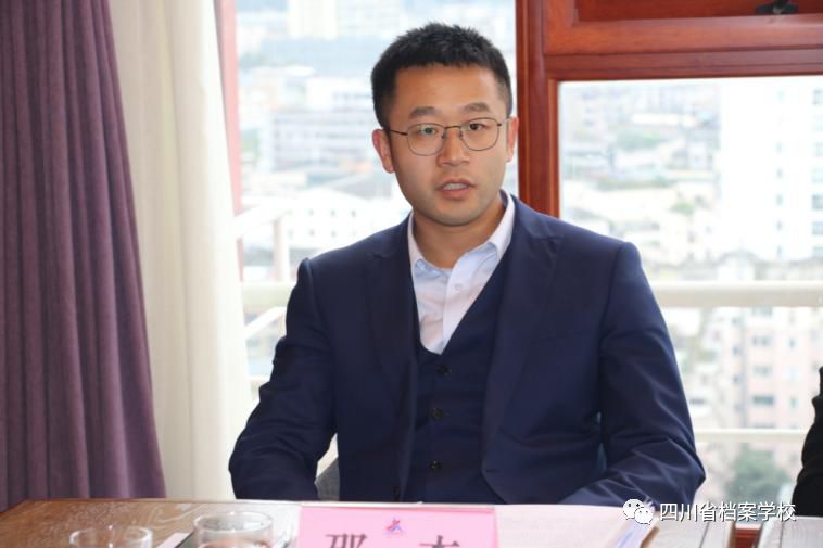 雅安农村商业银行营业部主任邵杰强调,大数据时代教师要不断学习,具备