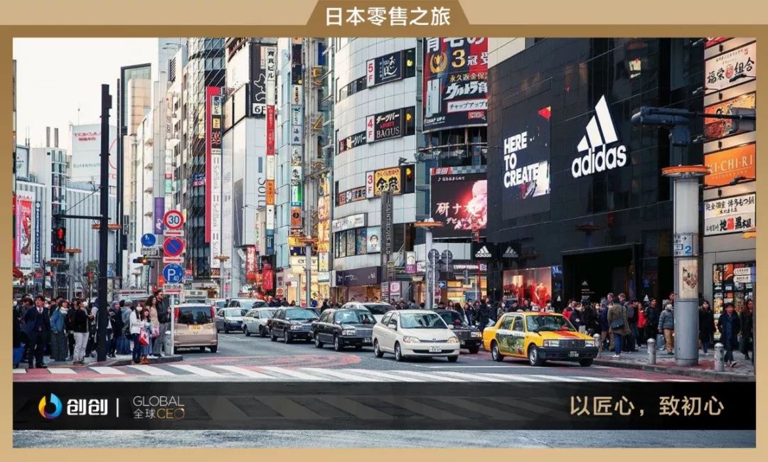 银座商圈定向调研第3站ceo学员们考察了集团,听了onward董事石桥先生