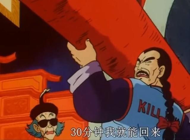 论龙珠中的桃白白如何在10分钟往返2300公里_柱子