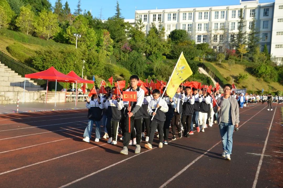 盛会异常缤纷青春活力无限弥勒市第一中学隆重举行2019年冬季运动会