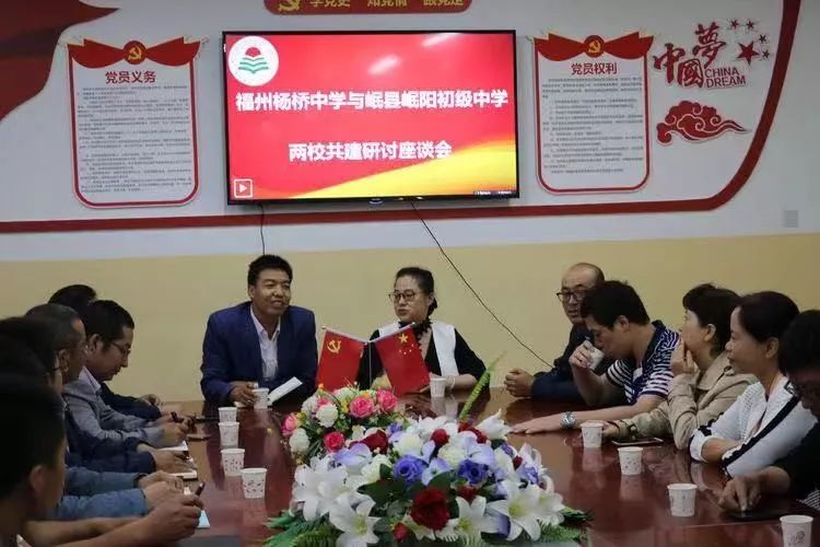 福州杨桥中学:党员先锋显风采 引领教改见成效