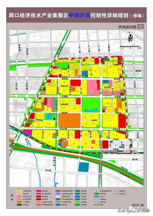 周口经济技术产业集聚区规划来了