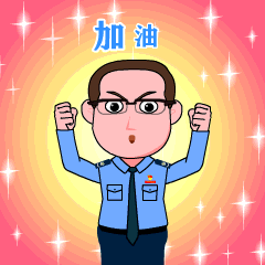 文明创建出新招:这款"肇庆税务齐支书"表情包您值得拥有!