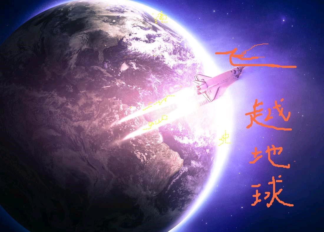 寻觅光明,获得自由2 思 想(领唱 男声小合唱)想 挣脱 地球的禁锢飞向