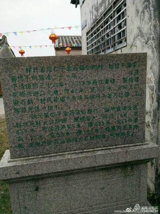 潮汕唯一文状元林大钦