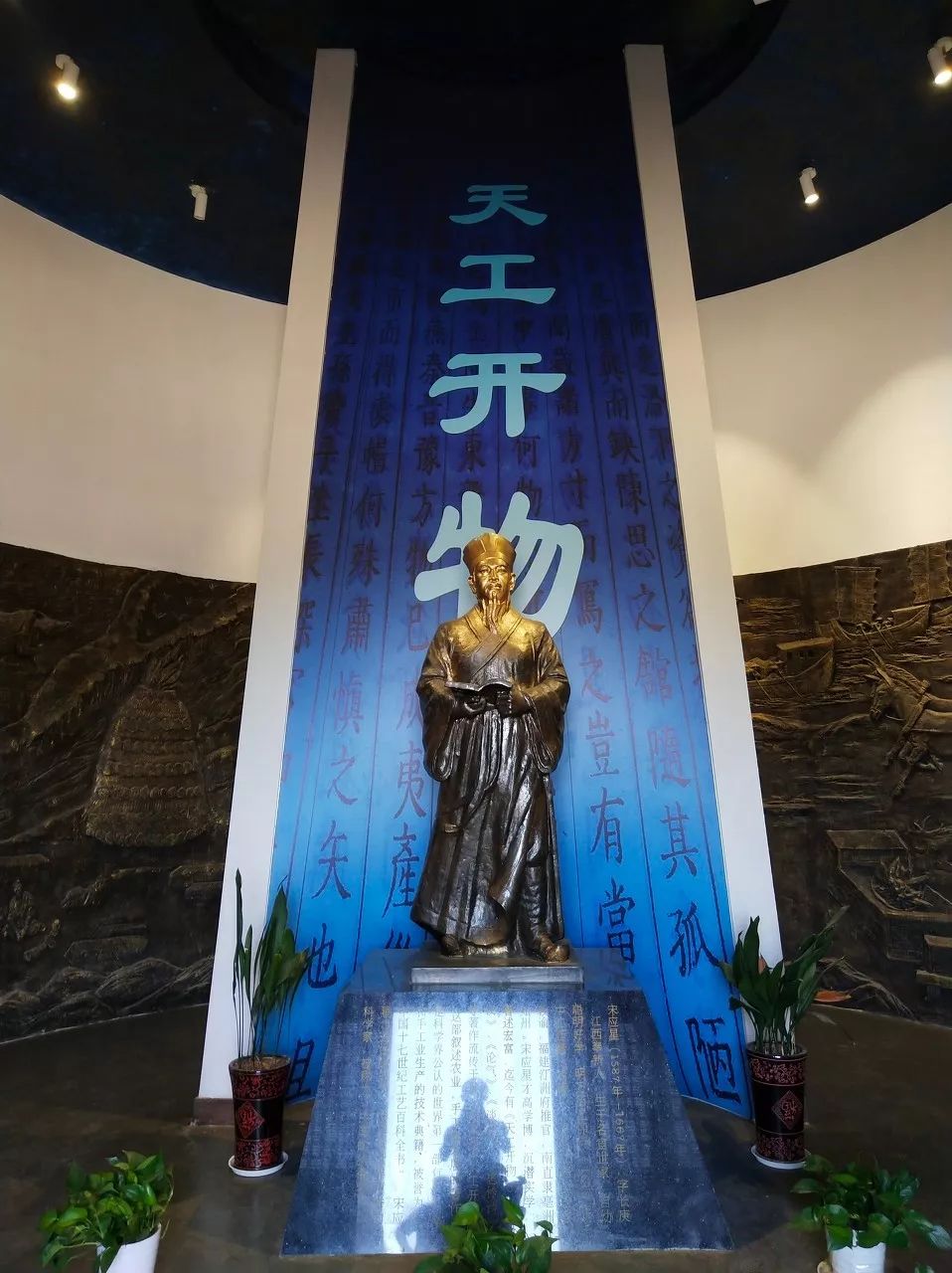 【历史】《天工开物》到底是本什么书?_宋应星