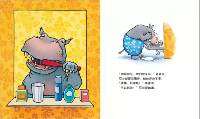 see阅读晚安尼尔斯让爸爸学会了解孩子复杂的心理变化