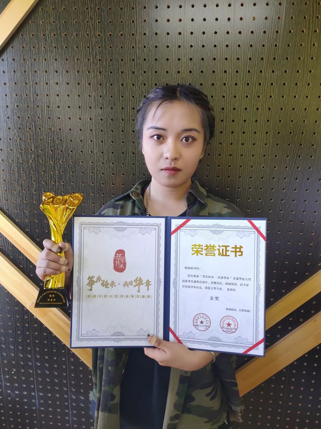 学子荣誉丨我院学生再获金奖