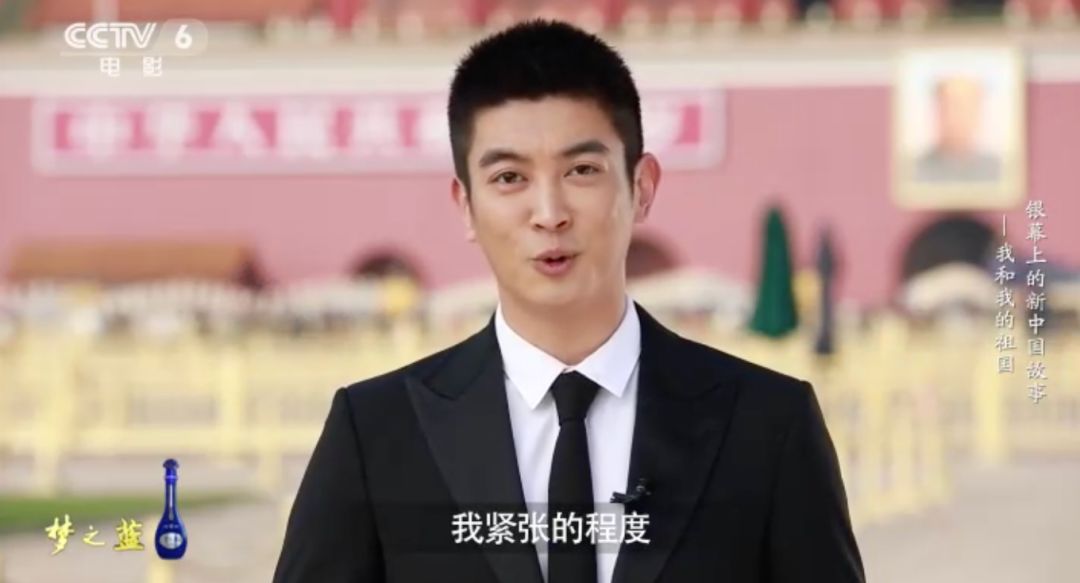 足迹听杜江为你讲述我和我的祖国幕后故事