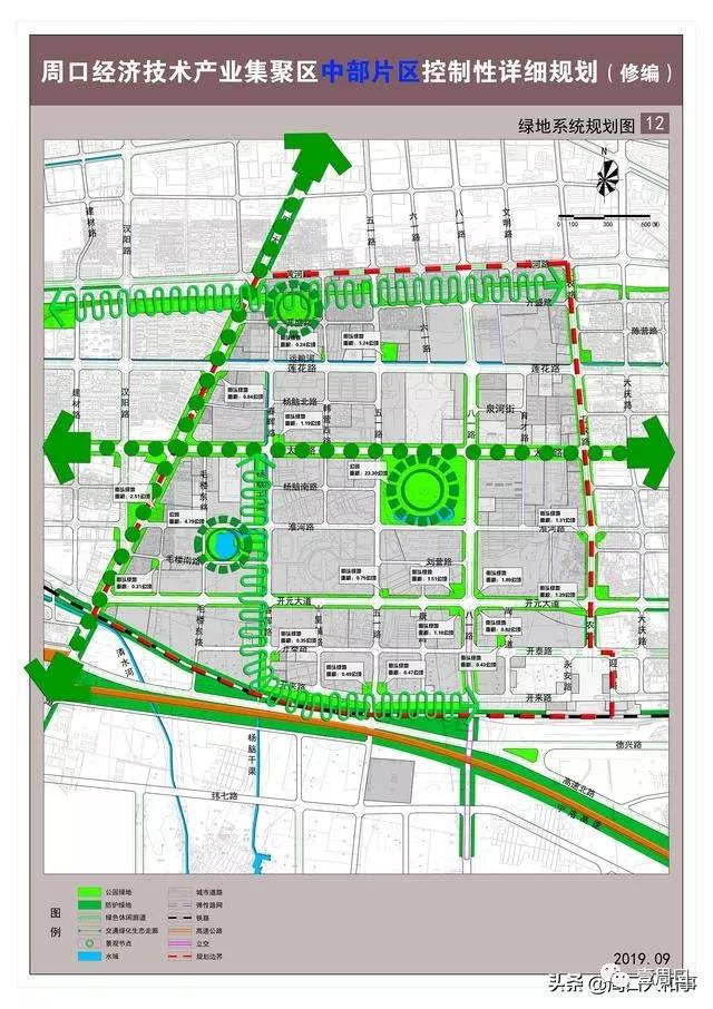 周口又一片区最新规划图曝光