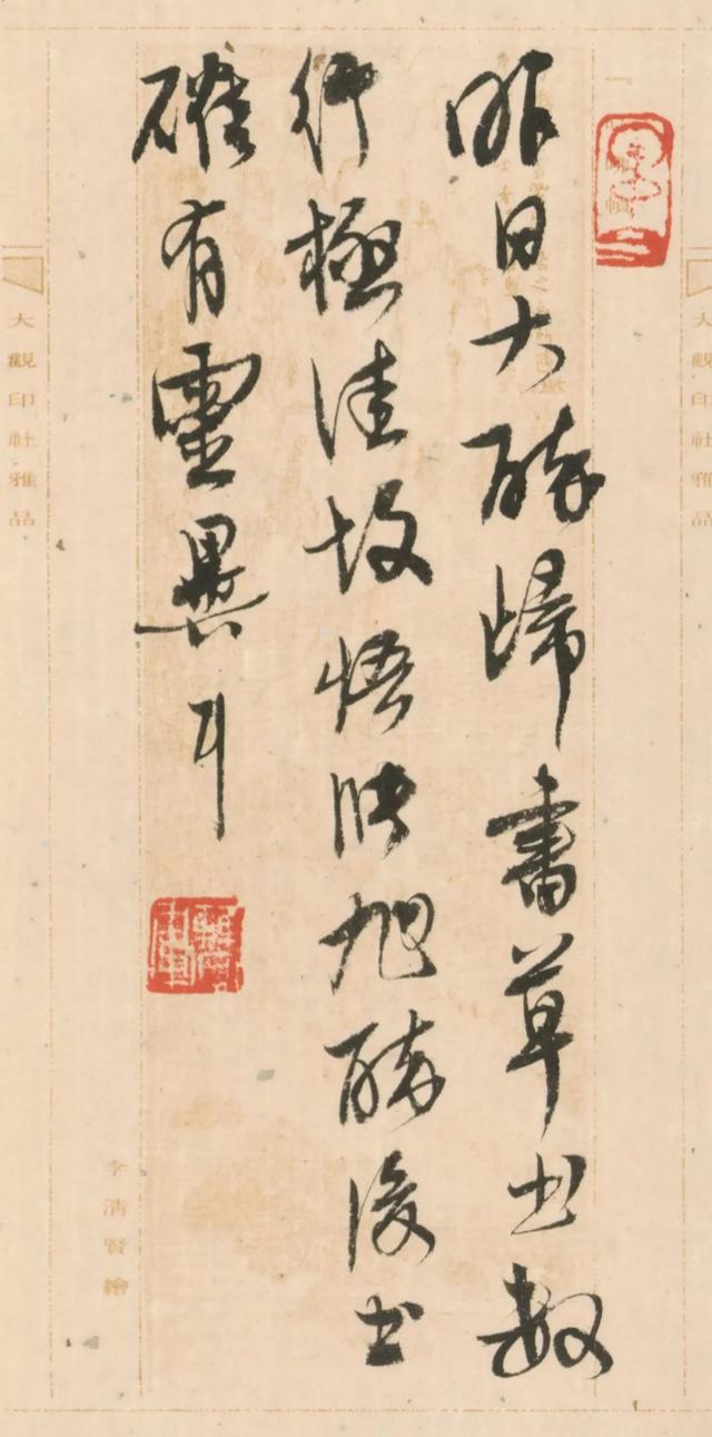 书法家曹军首次个展曹军壁书展亮相北京时间博物馆