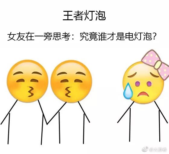 当电灯泡是种什么体验?看看你遇到了哪种!