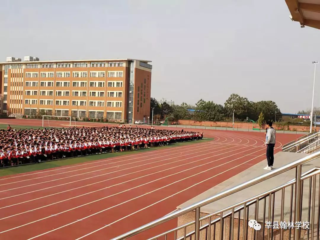 莘县翰林学校王风光图片