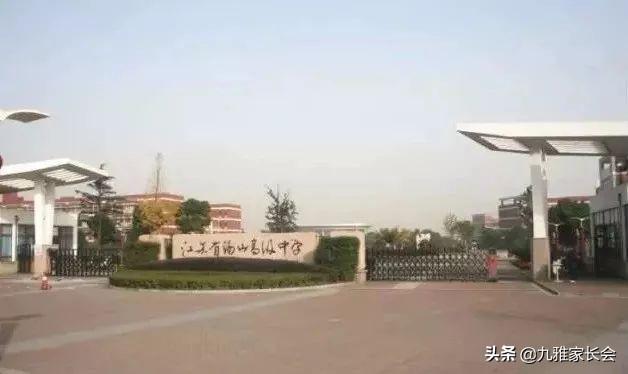 無(wú)錫僑誼小學(xué)/中學(xué),天一小學(xué)/中學(xué),輔仁初中/高中(圖6) 無(wú)錫僑誼小學(xué)/中學(xué),天一小學(xué)/中學(xué),輔仁初中/高中(圖6)