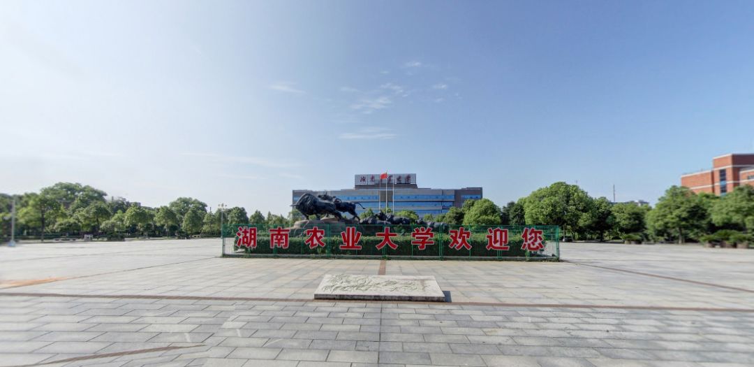 由原湘潭工学院与原湘潭师范学院合并组建而成