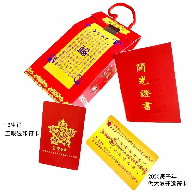 古易方2025生肖运势(古易方2025生肖运势详解)