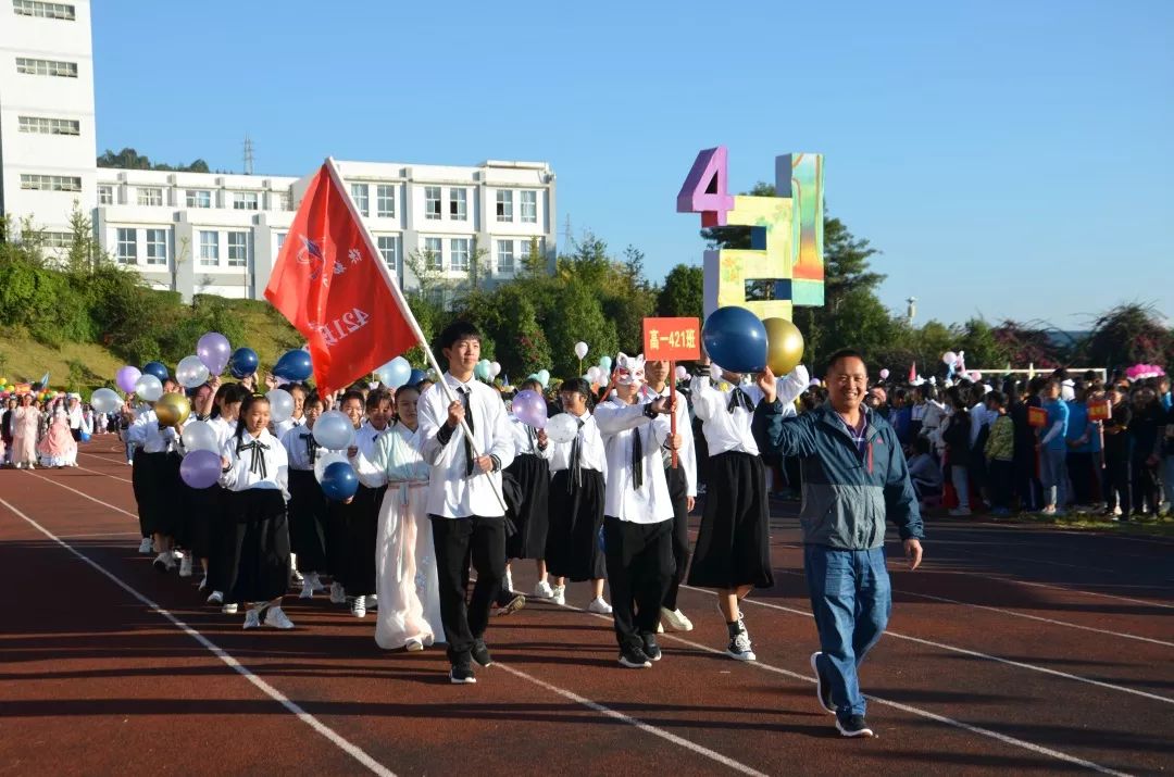 盛会异常缤纷青春活力无限弥勒市第一中学隆重举行2019年冬季运动会