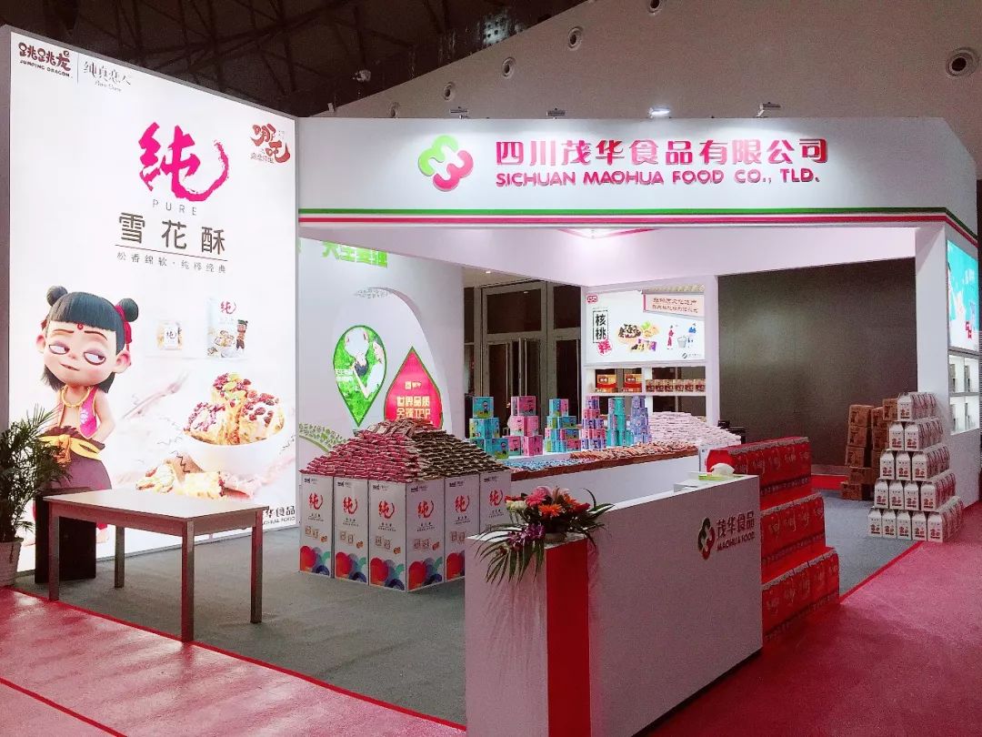 编辑搜图请点击输入图片描述本次泡博会上四川茂华食品有限公司推出的