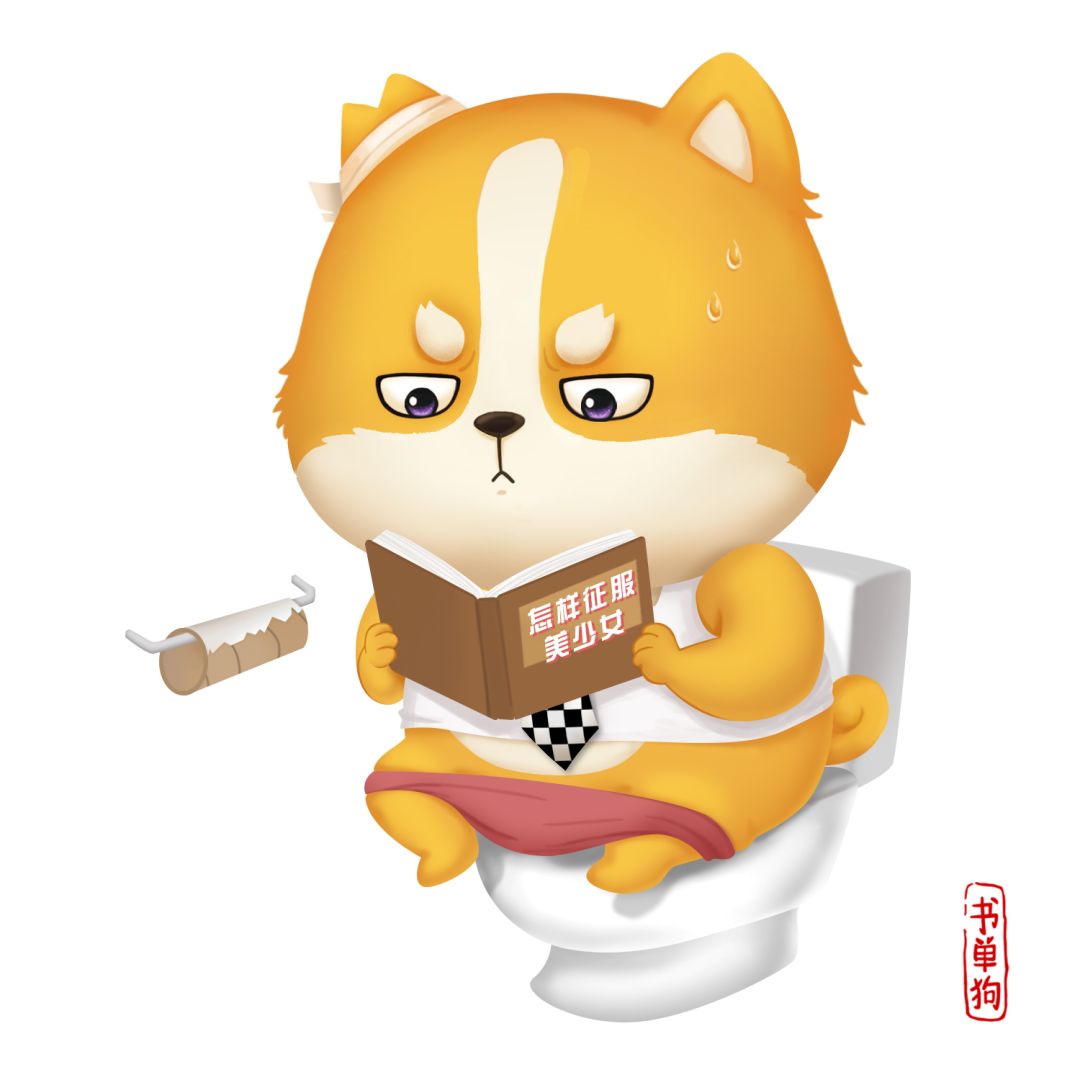 炼药……因为我发现,这个世界原来不止有魔法,但后来,书单狗就释然了