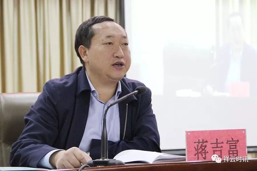 祥云召开县城棚户区改造攻坚工作政策业务培训会_魏超鸿