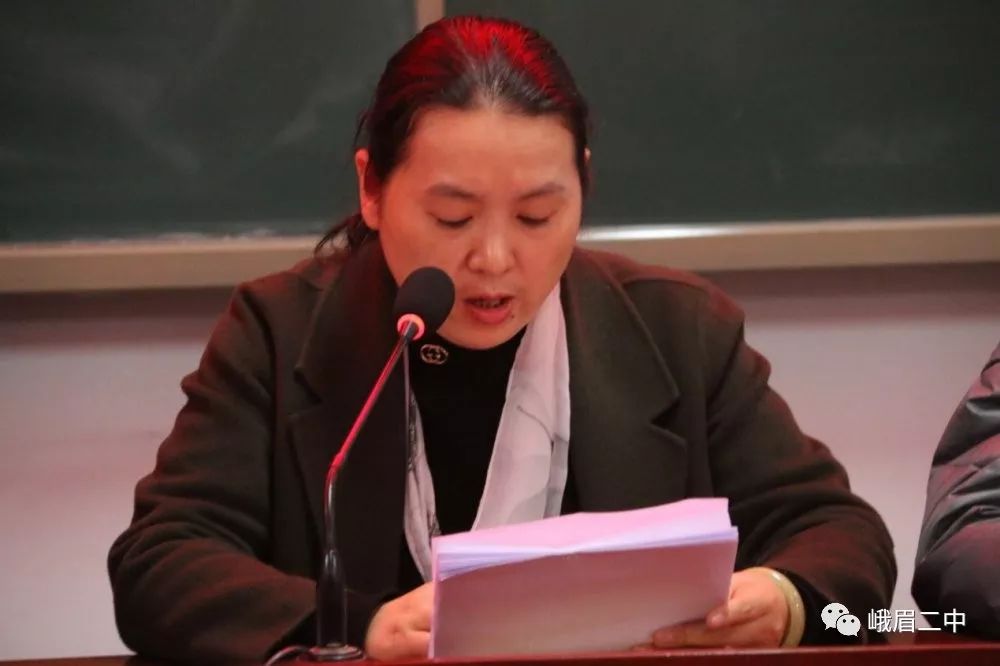 质量分析明得失交流促进共发展峨眉二中城东校区召开七年级半期测试