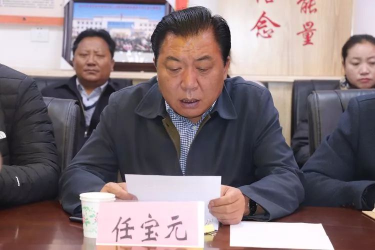 会议由县委副书记欧周昂江主持,县委书记任宝元全面汇报了治多县脱贫