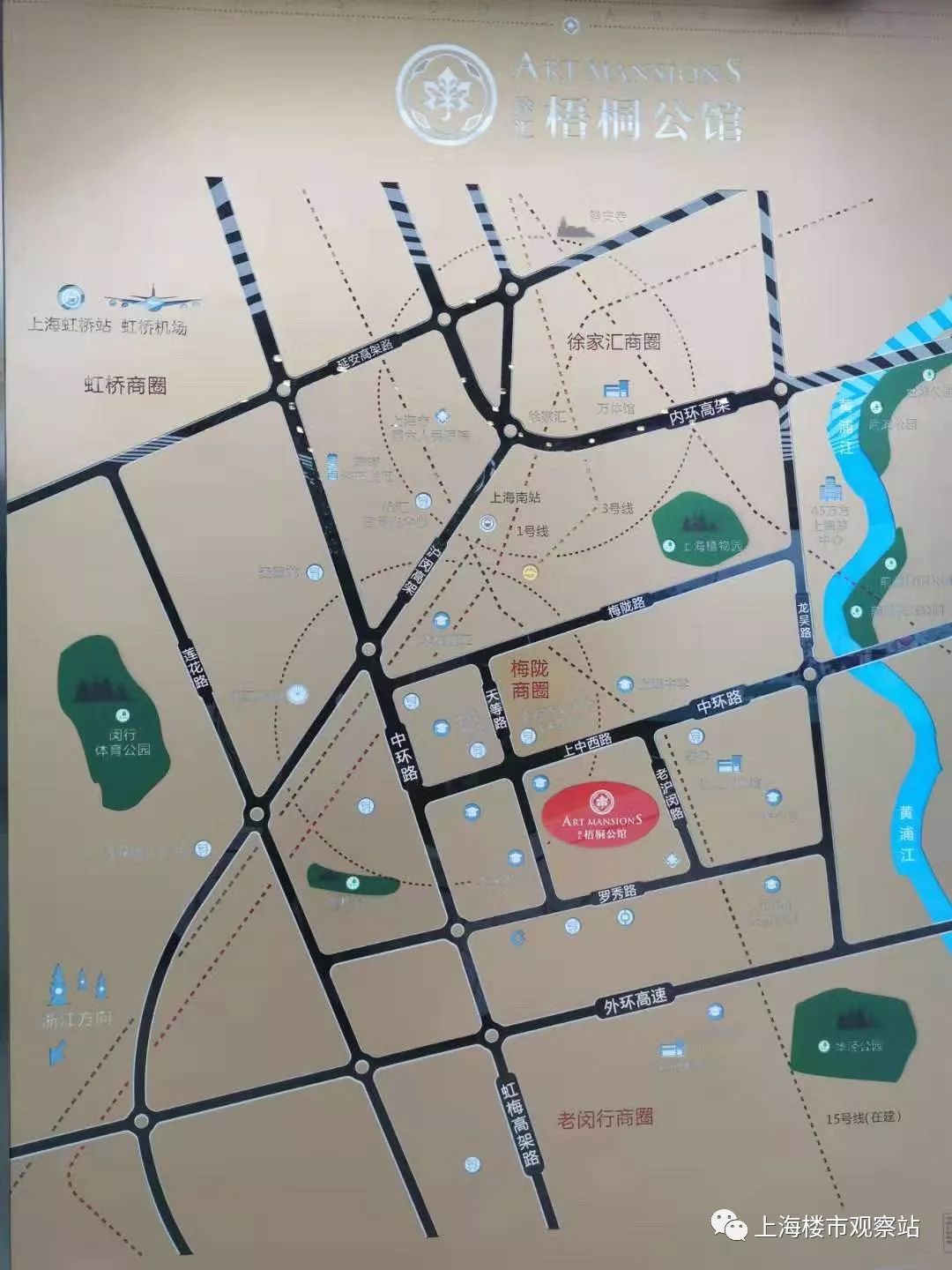 虹梅路高架,距离轨交15号线(在建中)罗秀路站约650米,远一点还有规划