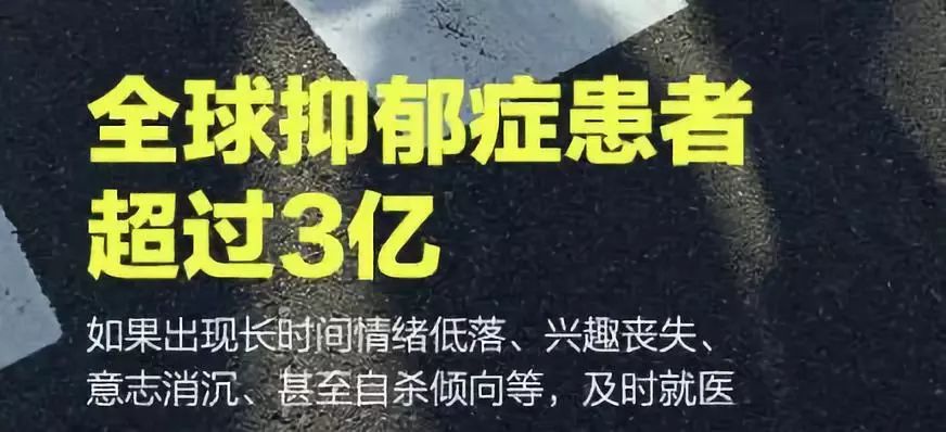 而留学生更是患抑郁症的高危群体之一.