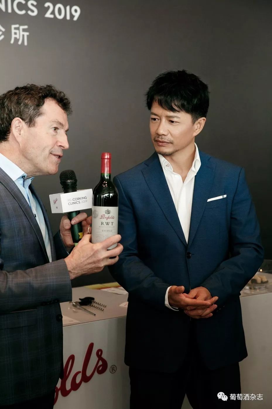 penfolds奔富换塞诊所首登广州代言人段奕宏携rwt亮相