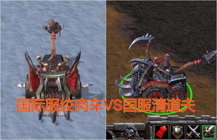 绞肉车的待遇对比憎恶只高不低,不仅全部血液,血肉全部删除,抛投物也