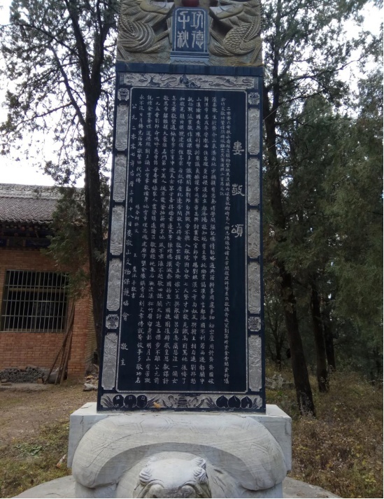 墓葬永寿店头镇历史人物娄敬