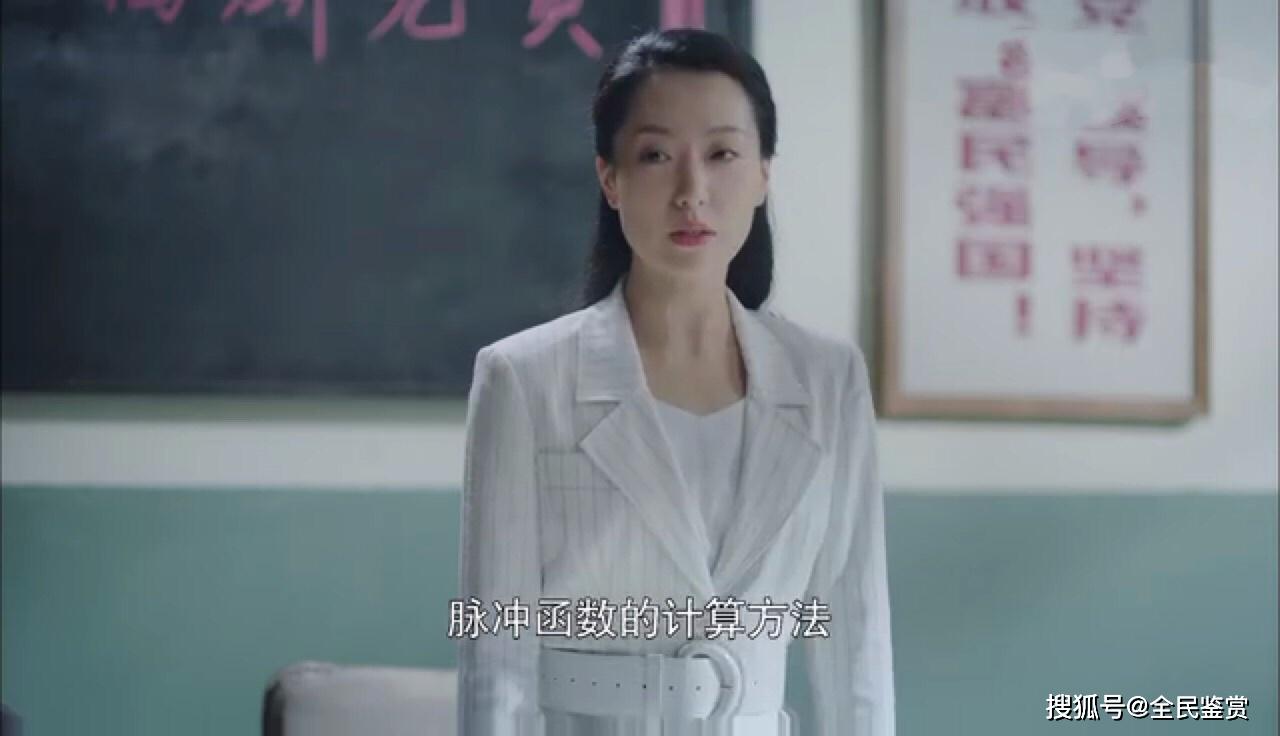 奔腾年代:另一个强势女角色廖一梅登场,或与金灿烂有对手戏