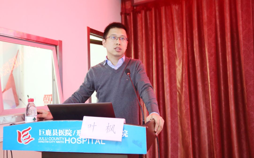 王建卫中国医学科学院肿瘤医院市九院院长吉增良到会致欢迎辞主持本次