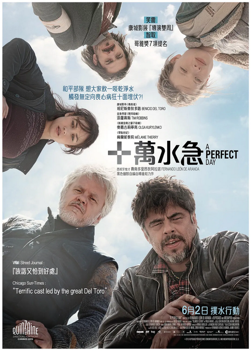 大无畏乐观主义精神美好的一天