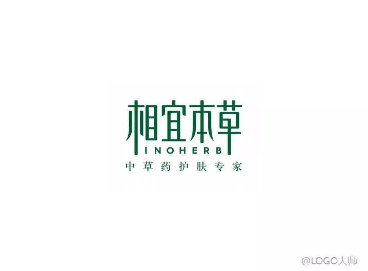 国产化妆品品牌logo设计合集鉴赏!