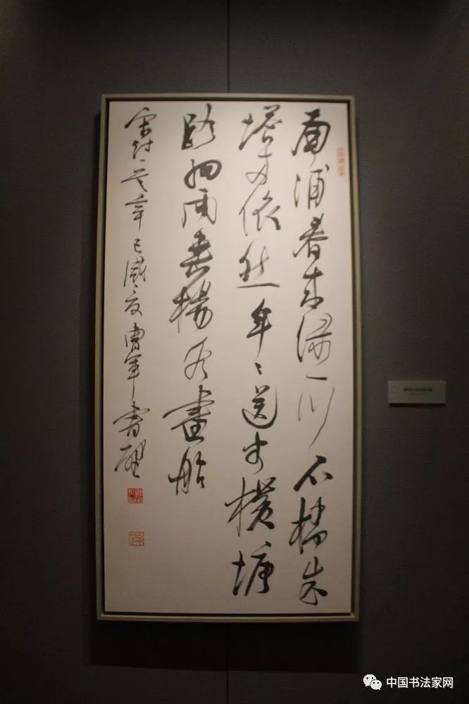 部分高清图片|曹军当代书法家.现居南京.