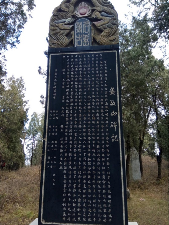 墓葬永寿店头镇历史人物娄敬