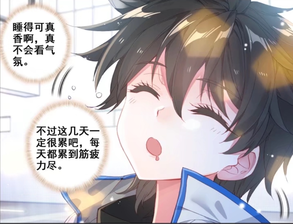 原创终极斗罗蓝轩宇年仅10岁精神力499众人的表情太精彩