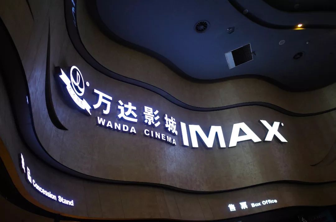 双十一能给影院经营哪些启示